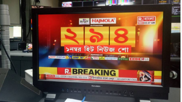 ভারতীয় ‘রিপাবলিক বাংলা’ টিভির সম্প্রচার প্রশ্নে আদালতের রুল