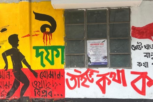 বাংলাদেশে 'ডুয়োপলি' ভাঙতে প্রস্তুত ছাত্র-নেতৃত্বাধীন দল